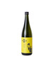 Gakki Masamune Konjo Yamada Nishiki 720ml  alc 15%