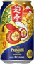 The Premium Malts, Zodiac Design, 350ml x 24cans, alc 6%