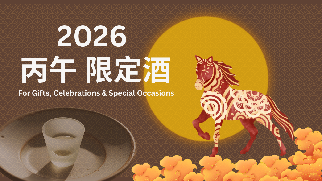 Sparkling Sake, Get free gift