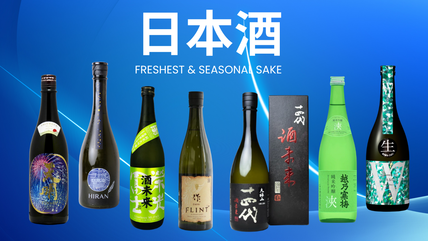 Sparkling Sake, Get free gift