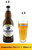 Hoegaarden Box with 2 Glasses Long Drink of 25cl and 2 Hoegaarden White beers of 75cl