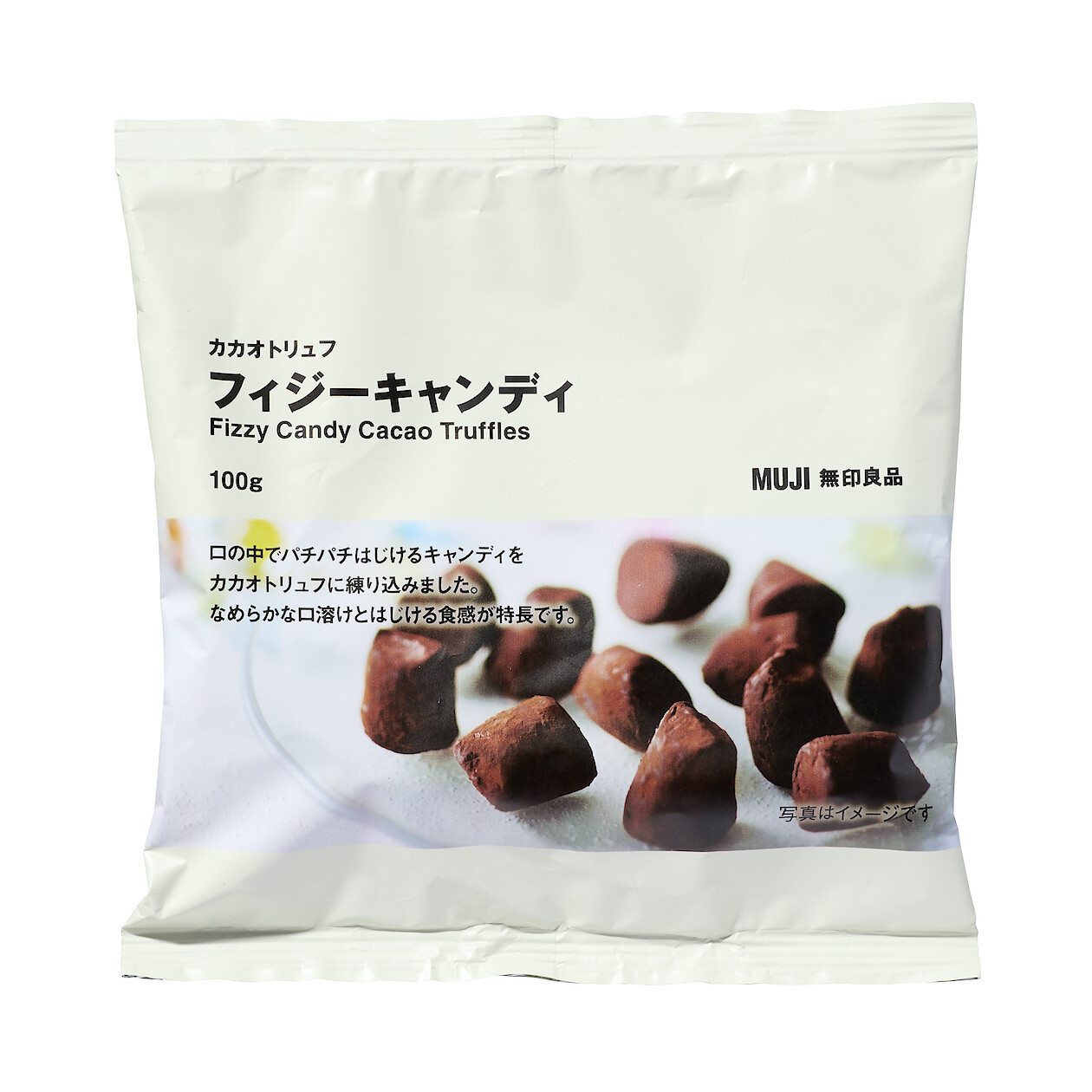 Fizzy Candy Cacao Truffles | MUJI