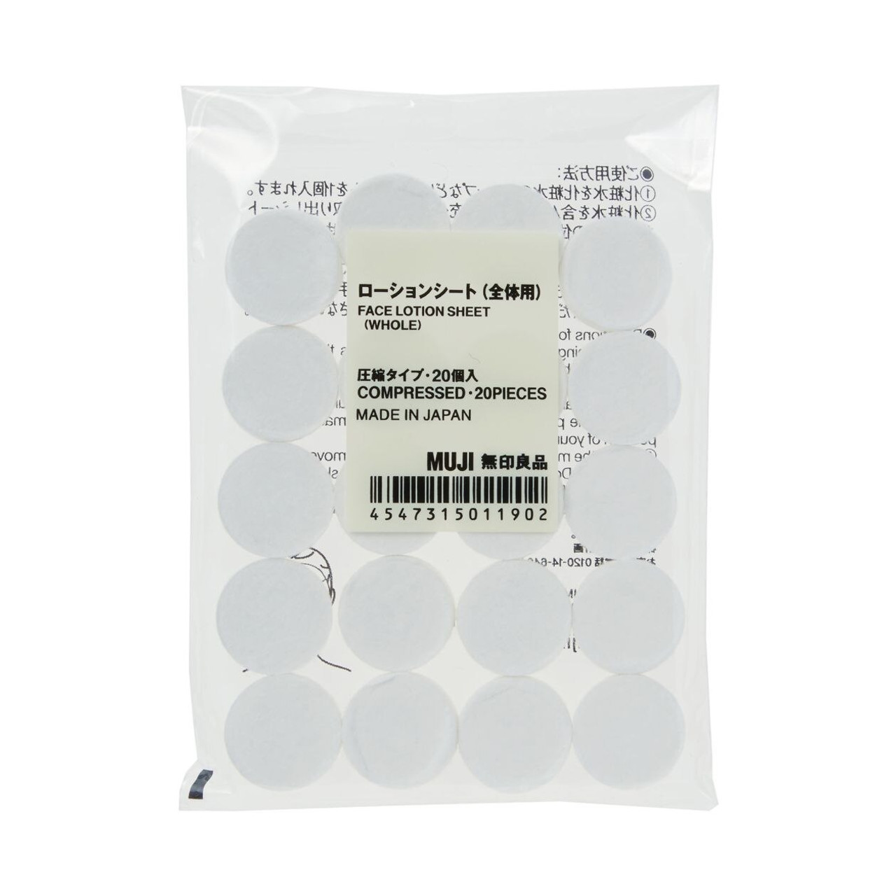 EstheFact Toner Pad 2個& SHEET MASK 1枚セット たかの友梨エステファクト トナーパッド2個セット たかの友梨