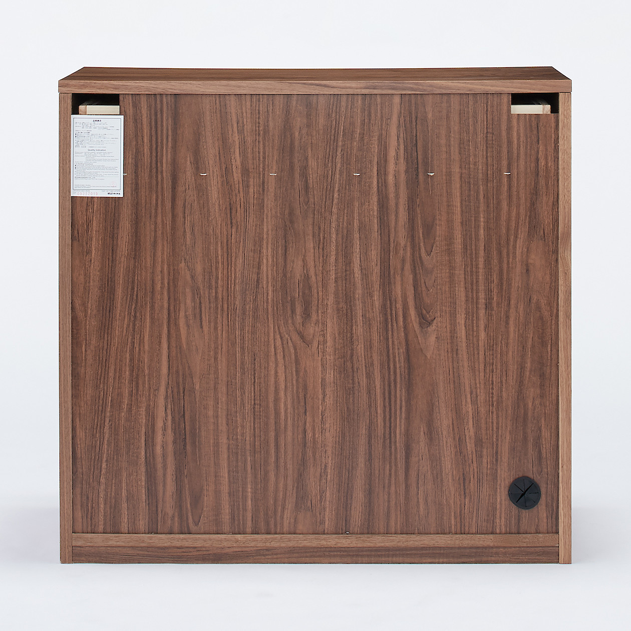 Walnut Cabinet Wooden Door 88cm | MUJI