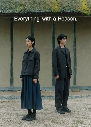 MUJI Labo