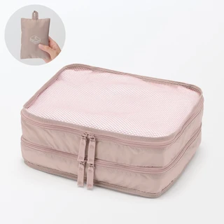 Polyester Packing Cube Double ‐ Small
