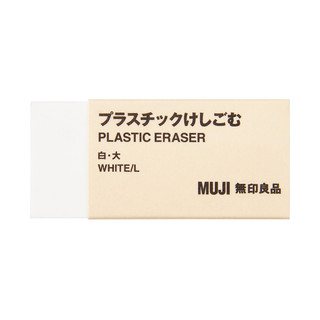 Erasers - Large