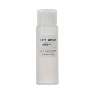 Light Toning Water High Moisture ‐ 50ml