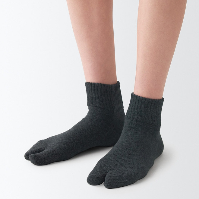 Charcoal Grey