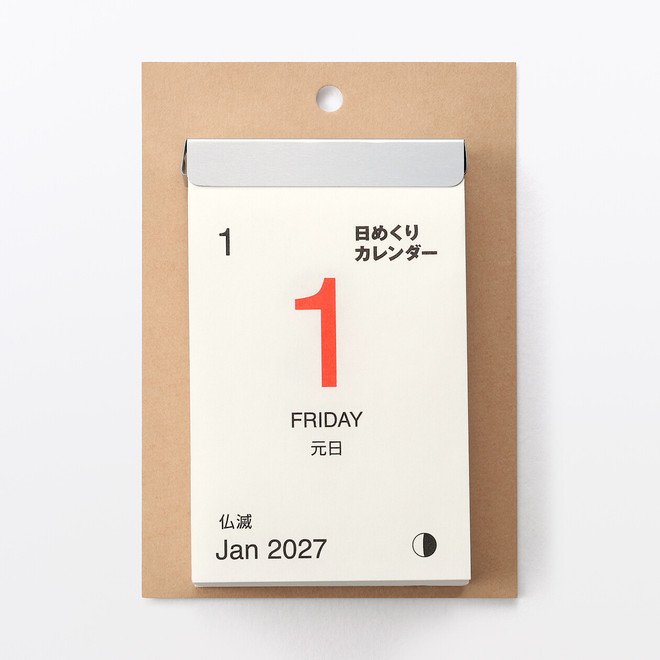 2027 Daily Tear-Off Calendar
