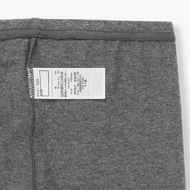 Charcoal Grey