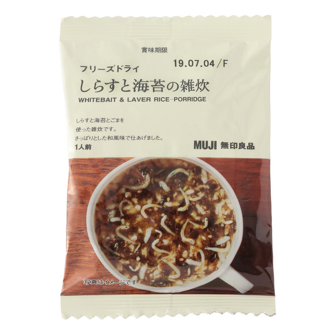 Savoury rice porridge mix with whitebait and nori seaweed