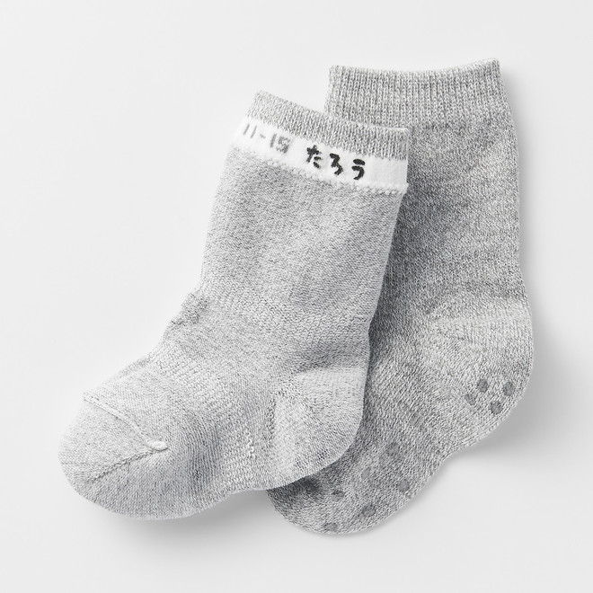 Right Angle Adjustable Socks (Baby/Stripe)