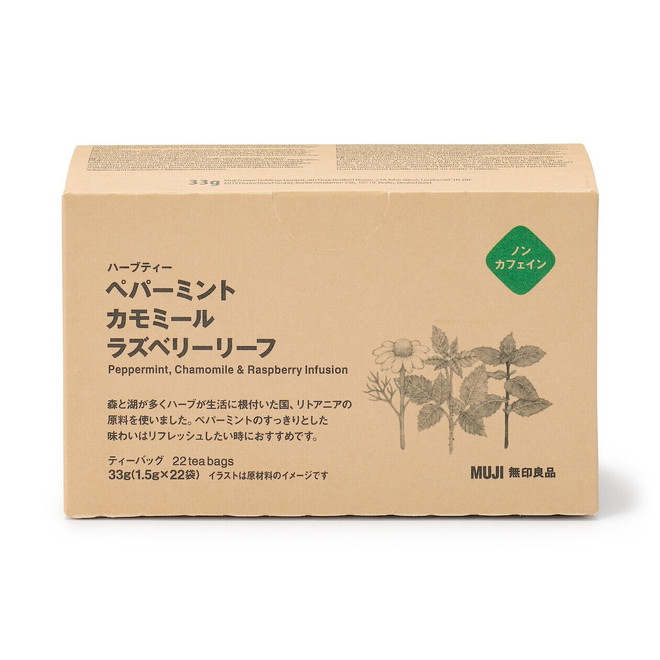 Peppermint, Camomile & Raspberry Tea Bags 22x1,5g