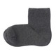 Charcoal Grey