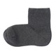 Charcoal Grey