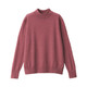Smoky Pink