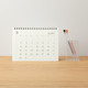 2027 Bagasse Paper Desktop Calendar - 14.5 x 20 cm