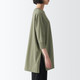 Smoky Green