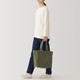 Canvas Wide Tote Bag