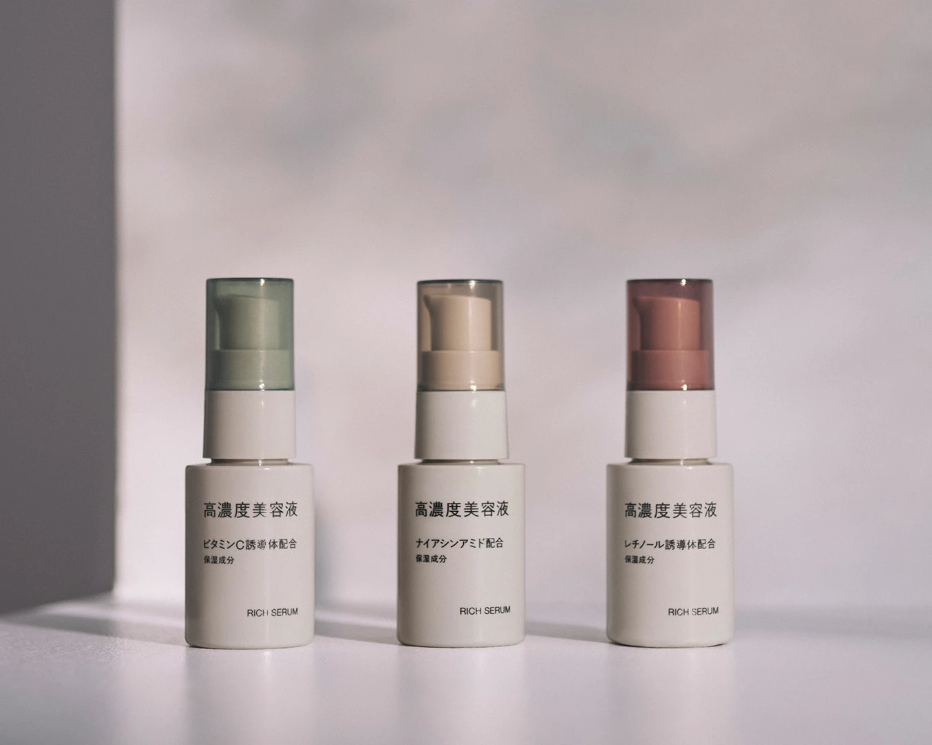 Rich Serum Range