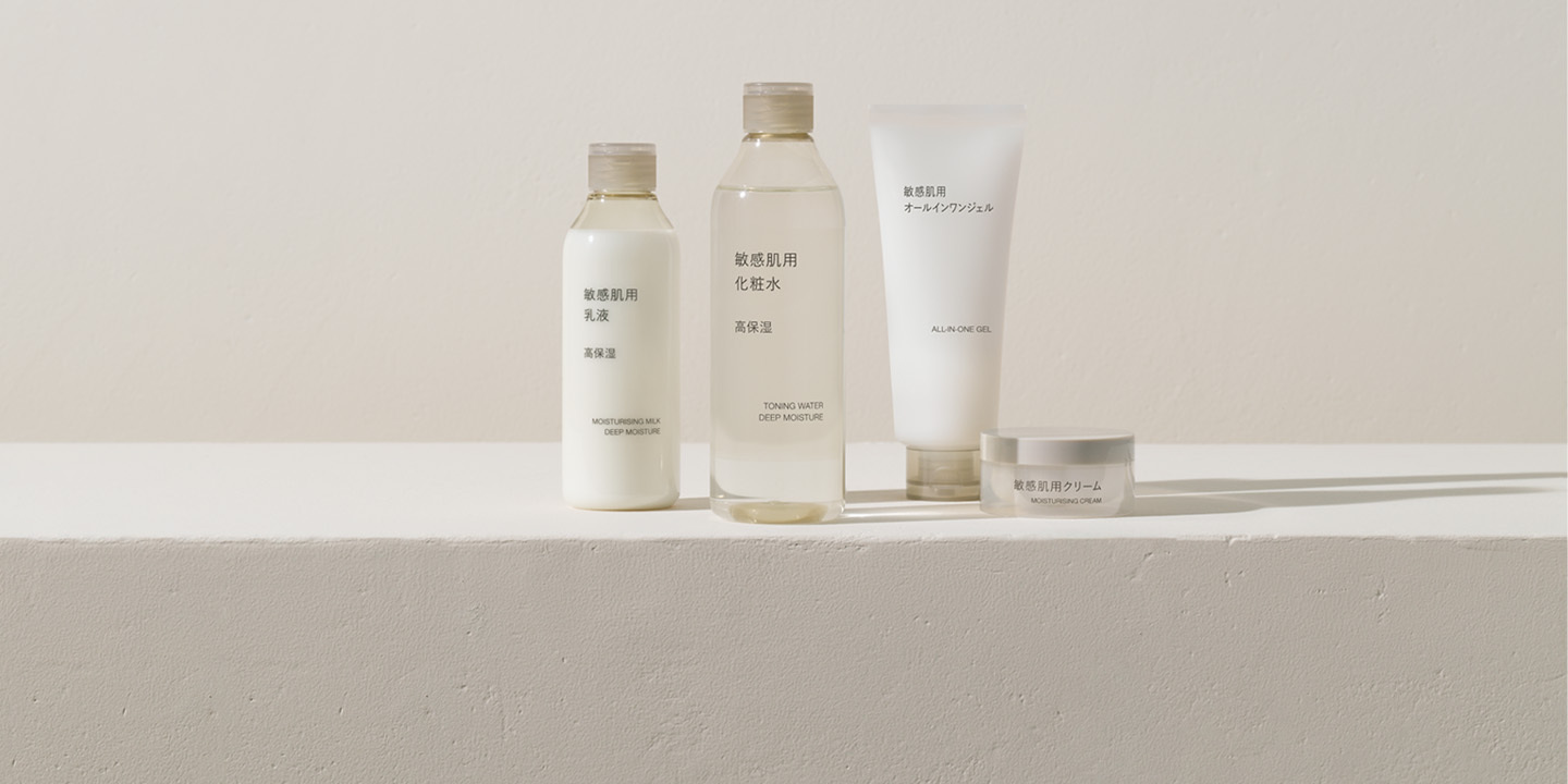 Sensitive Skin Range