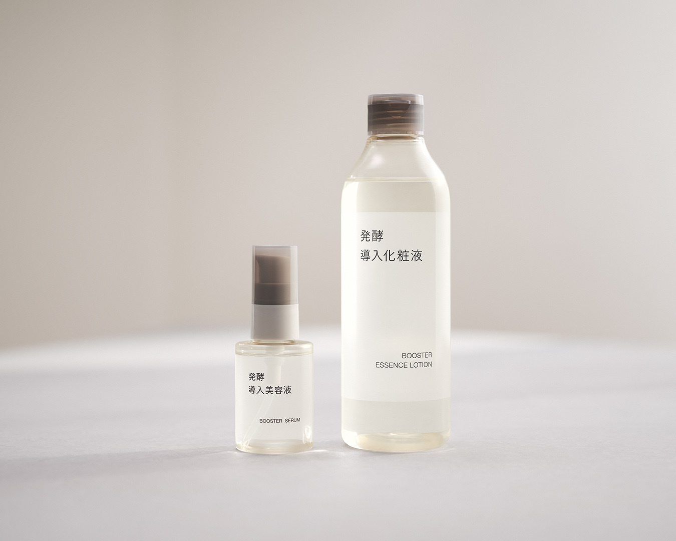 Gamme de soins MUJI