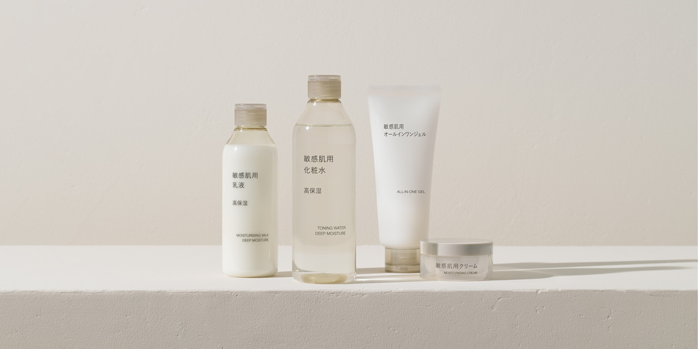 Sensitive Skin Range