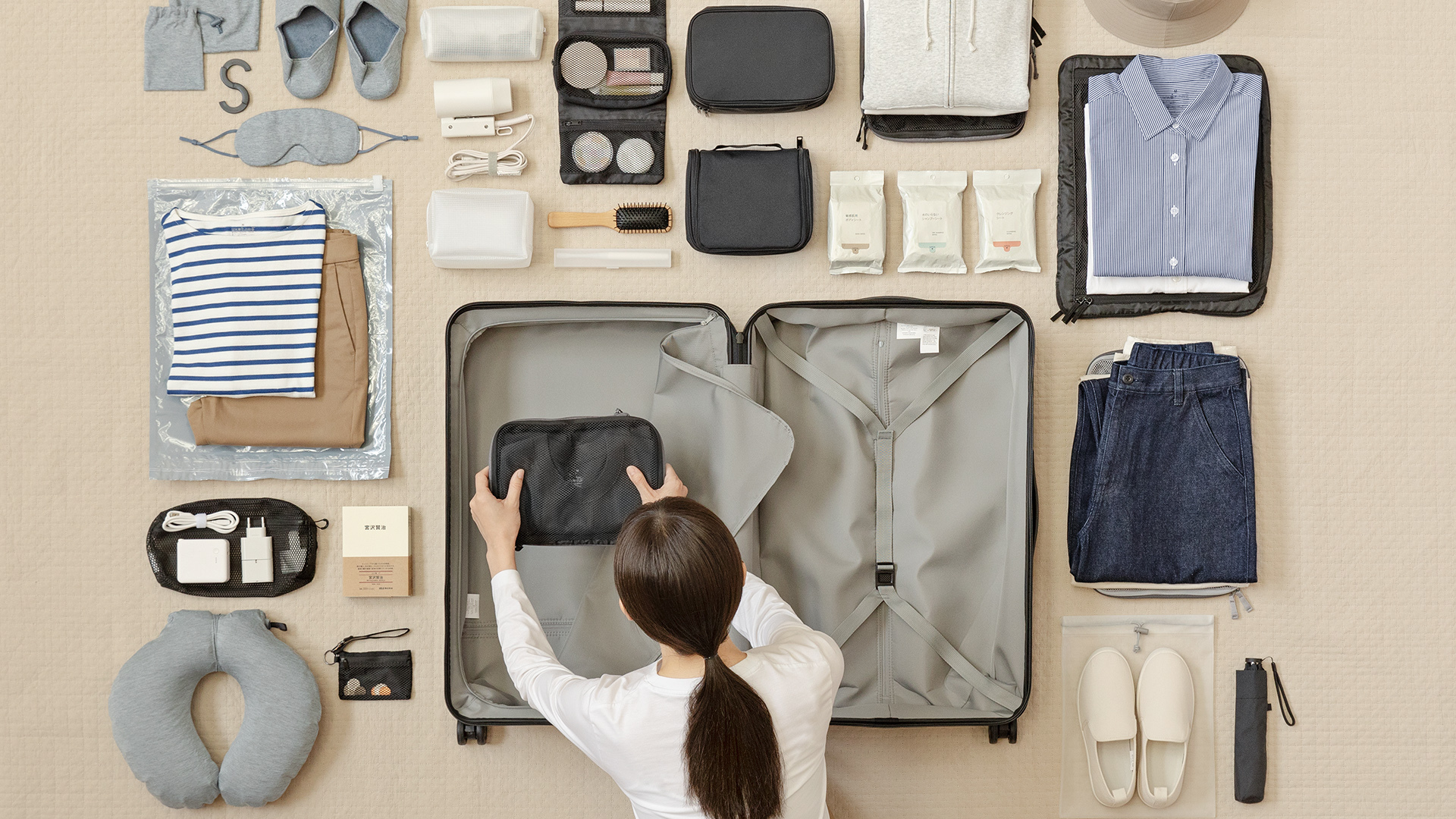 MUJI The Art of Packing