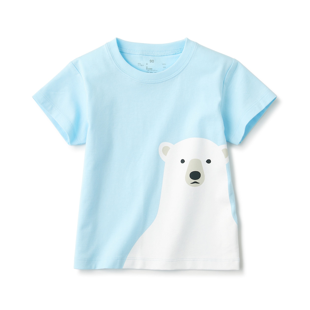 Muji hotsell kidswear uk
