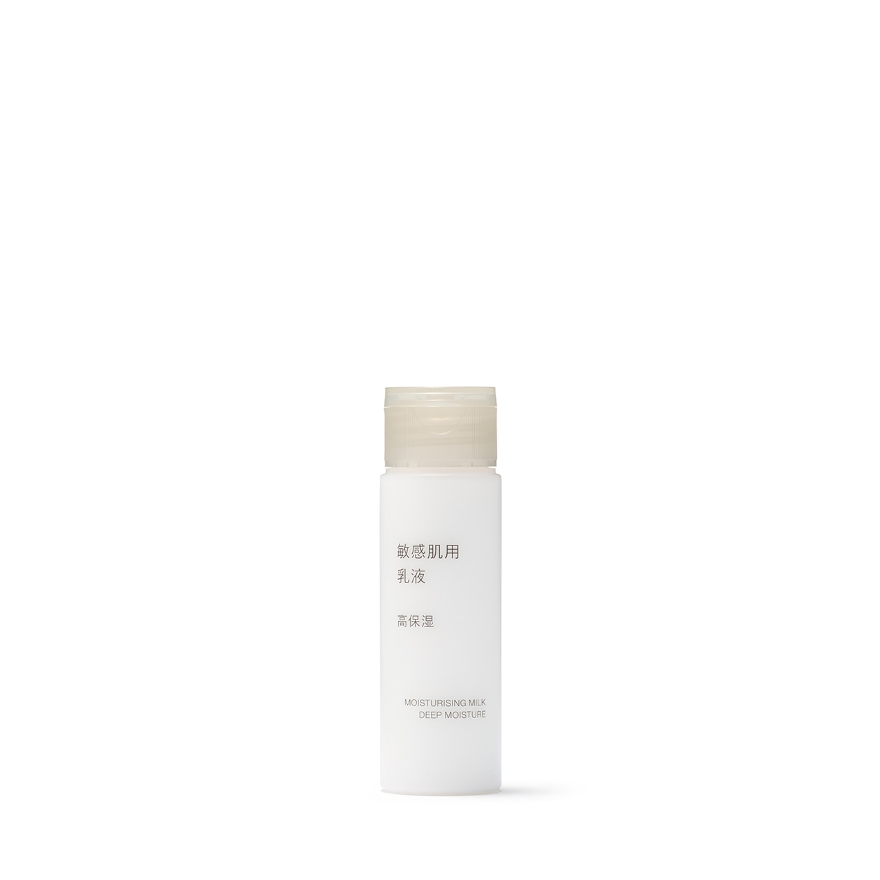 Muji White Sensitive Skin Moisturising Milk ‐ High Moisture, Travel Size, 50 Ml