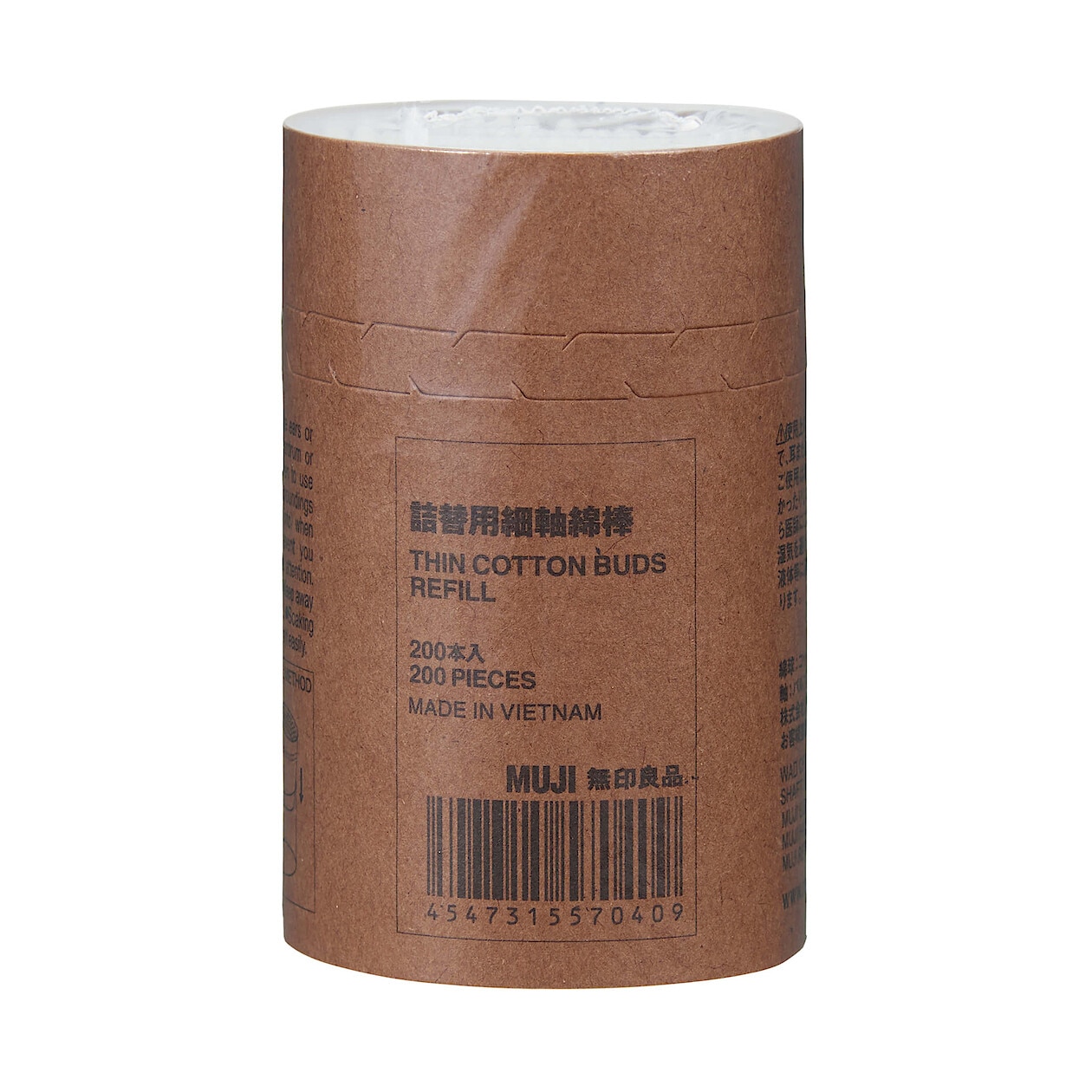 Muji Thin Cotton Buds Refill 200 Pack