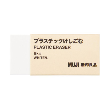 Muji White | Erasers - Large |