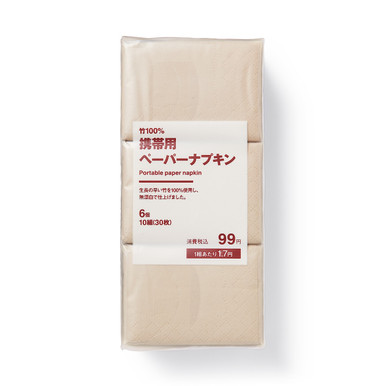 Muji Beige | Portable Unbleached Paper Napkin Set Of 6 One Size