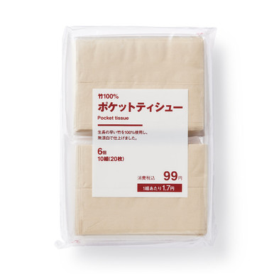 Muji Beige | Unbleached Pocket Tissue Set Of 6 One Size