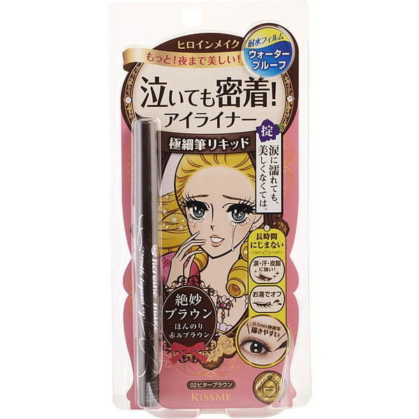 Kiss Me by ISEHAN JAPAN Heronie Make Smooth Liquid Eyeliner Super Keep - # 02 Bitter Brown --2.8G/0.1Oz for Women