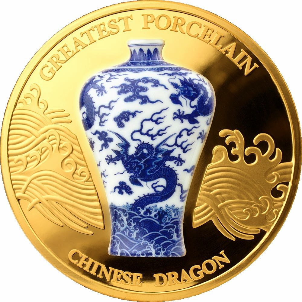 2018 Niue 1 QIANLONG VASE World Most Expensive Porcelain Silver Coin