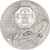 Mongolian FALCON 1 oz Silver Coin 500 Togrog Mongolia 2023