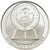 Cain & Abel Silver Proof Coin 2$ Palau 2011
