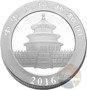 China Silver  Panda 2016 Silver Coin 10 Y