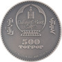HOMINIDAE  Evolution of Life  1 oz Silver Coin  500 Togrog Mongolia 2021
