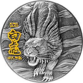 WHITE TIGER The Four Auspicious Beasts 2 oz Silver High Relief Coin Niue 2020