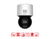 HIKVISION DS-2DE3A400BW-DE(T5) - 3-inch 4 MP ColorVu Mini PT Dome Network Camera - MonkeyTools