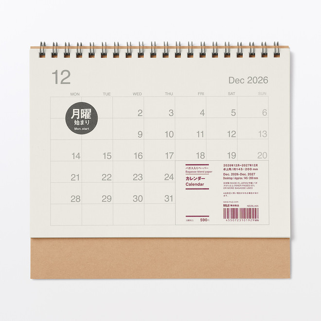 Calendario de sobremesa de papel bagazo de 2027 - 14,5 x 20 cm