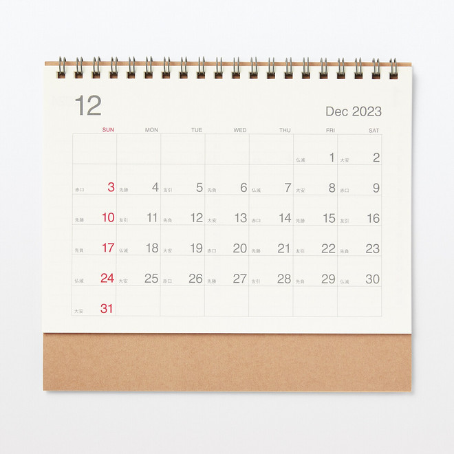 Calendario Rokuyo de escritorio de papel bagazo de 2024‐ Inicio en domingo, tamaño mediano