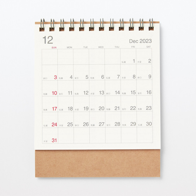 Calendario Rokuyo de escritorio de papel bagazo de 2024‐ Inicio en domingo, tamaño pequeño