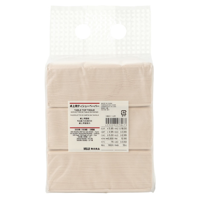 Pañuelos de papel sin blanquear para caja de acrílico