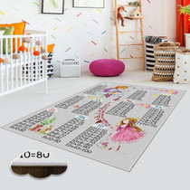 Tepih (80 x 120) EEXFAB871   a.g Tepih (80 x 120) EEXFAB871   a.g