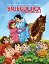Slikovnica Snjeguljica