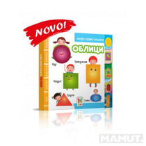 Moja prva knjiga - Oblici sr Moja prva knjiga - Oblici sr